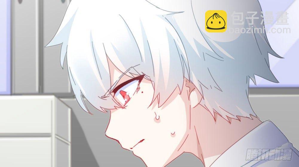 快從我身上下去！ - 第56話-天淵之別(2/4) - 5