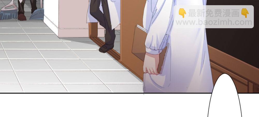 快從我身上下去！ - 第56話-天淵之別(2/4) - 3