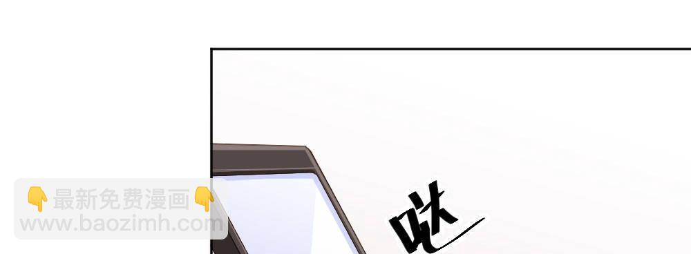 快從我身上下去！ - 第58話-質疑(3/4) - 8