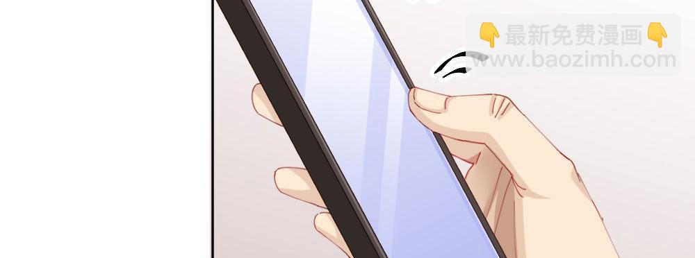 快從我身上下去！ - 第58話-質疑(3/4) - 1