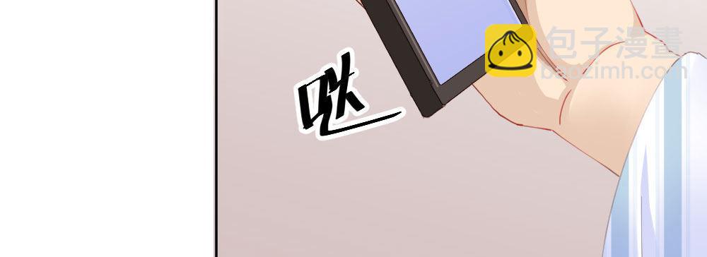 快從我身上下去！ - 第58話-質疑(3/4) - 2