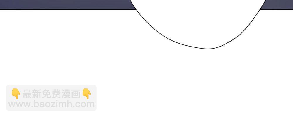 快從我身上下去！ - 第58話-質疑(3/4) - 4