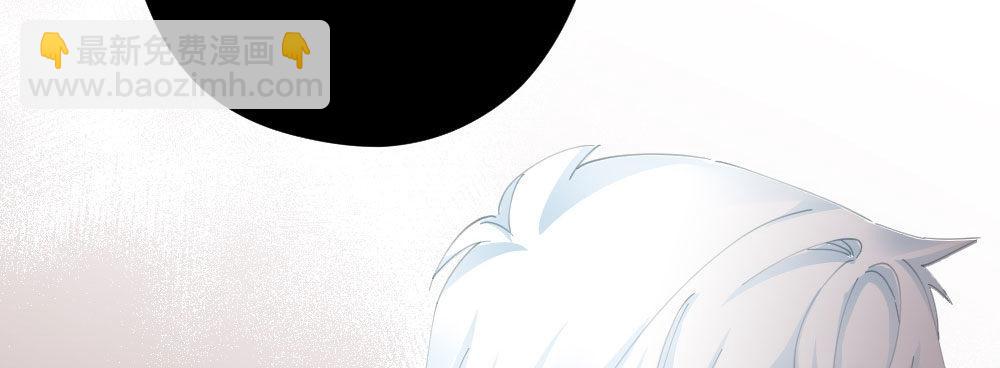 快從我身上下去！ - 第58話-質疑(3/4) - 3