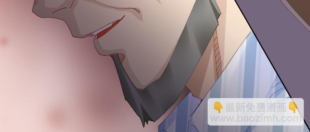 快從我身上下去！ - 第58話-質疑(3/4) - 8