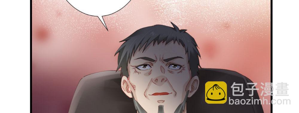 快從我身上下去！ - 第58話-質疑(3/4) - 5