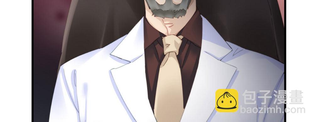 快從我身上下去！ - 第58話-質疑(3/4) - 6