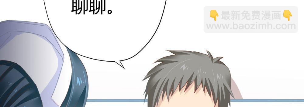 快從我身上下去！ - 第58話-質疑(1/4) - 2