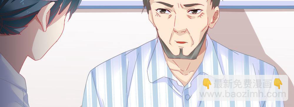 快從我身上下去！ - 第58話-質疑(1/4) - 3