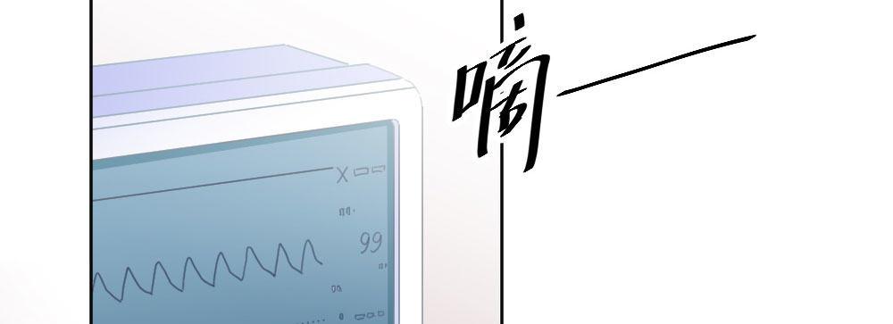 快從我身上下去！ - 第58話-質疑(1/4) - 2