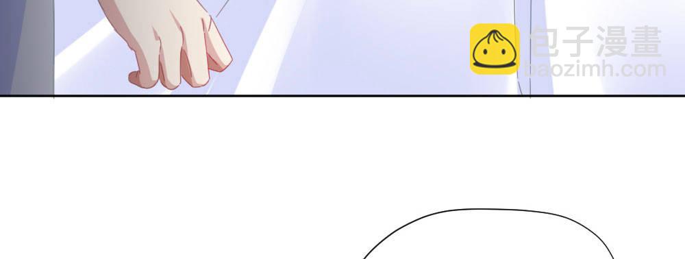 快從我身上下去！ - 第58話-質疑(1/4) - 7