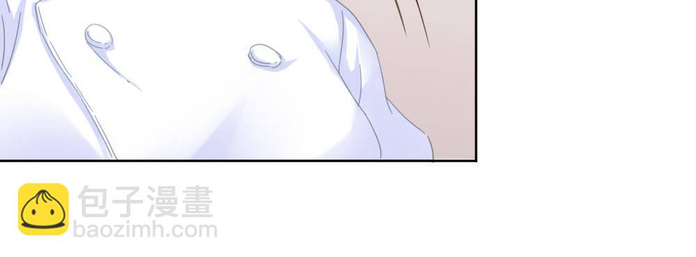 快從我身上下去！ - 第58話-質疑(1/4) - 3