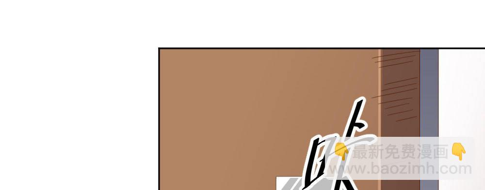 快從我身上下去！ - 第58話-質疑(1/4) - 4