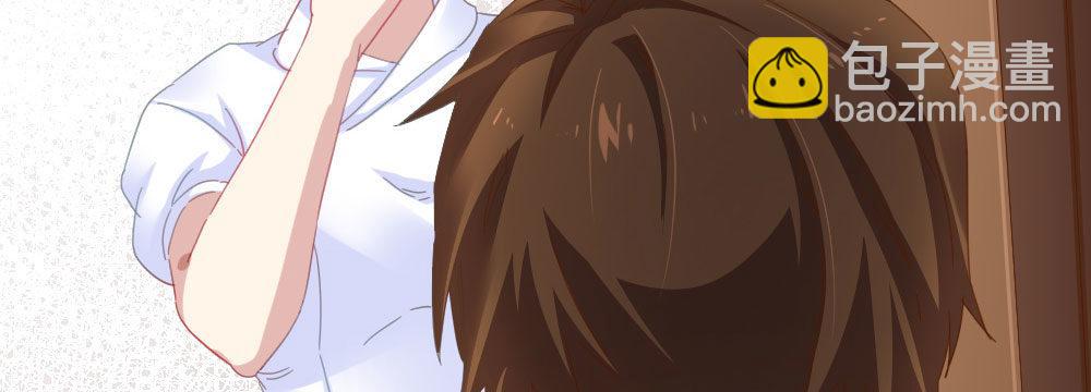 快從我身上下去！ - 第58話-質疑(1/4) - 1