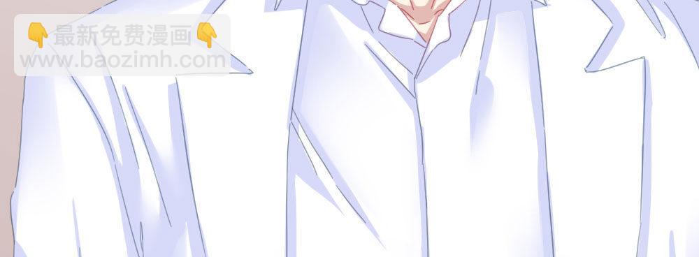 快從我身上下去！ - 第58話-質疑(1/4) - 8