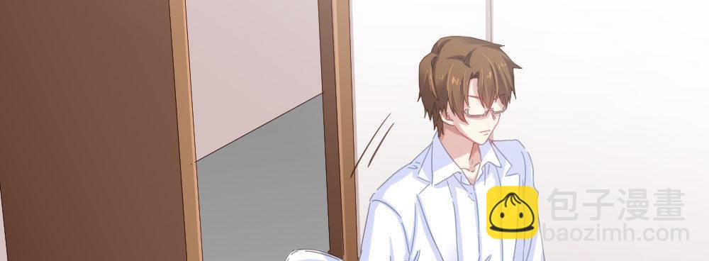 快從我身上下去！ - 第58話-質疑(1/4) - 4