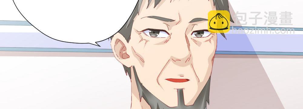 快從我身上下去！ - 第58話-質疑(2/4) - 8