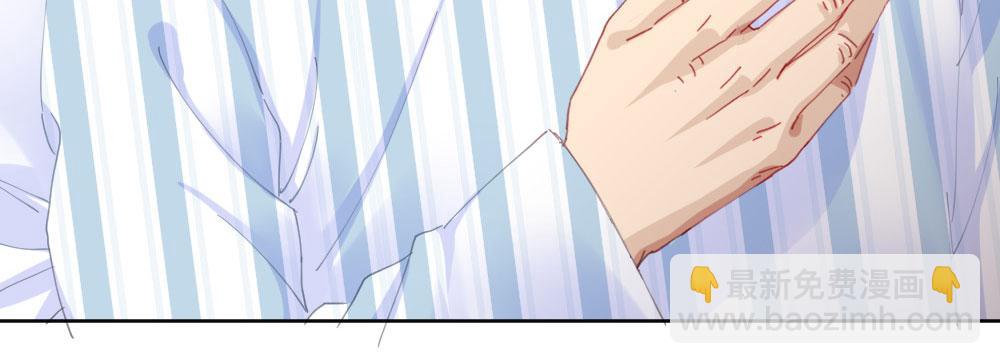 快從我身上下去！ - 第58話-質疑(2/4) - 2