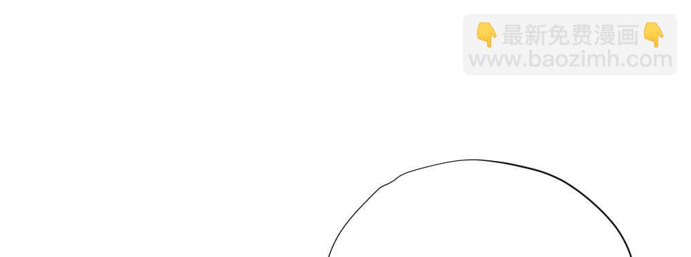 快從我身上下去！ - 第58話-質疑(2/4) - 3