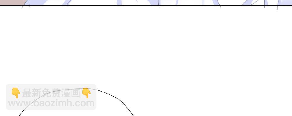 快從我身上下去！ - 第58話-質疑(2/4) - 3