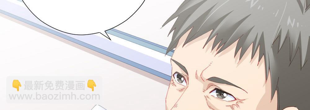 快從我身上下去！ - 第58話-質疑(2/4) - 5