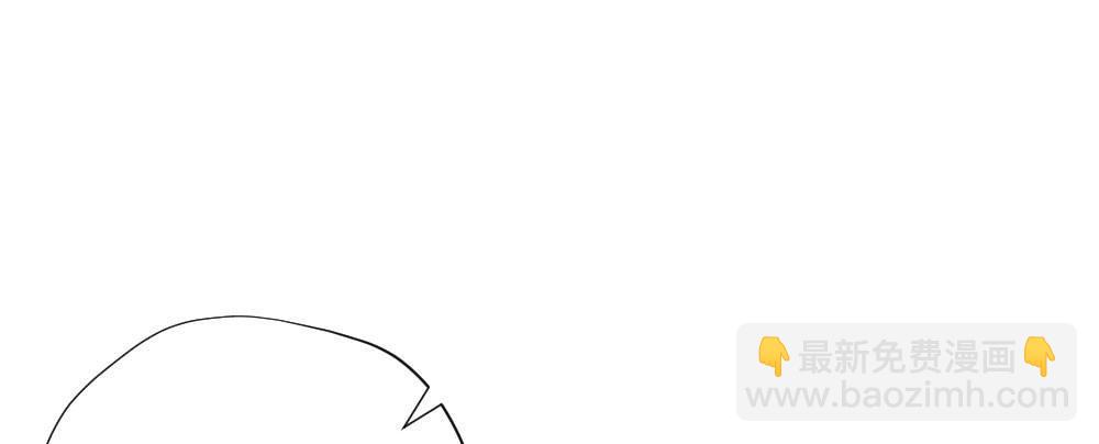 快從我身上下去！ - 第58話-質疑(2/4) - 2