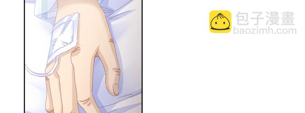 快從我身上下去！ - 第58話-質疑(1/4) - 8