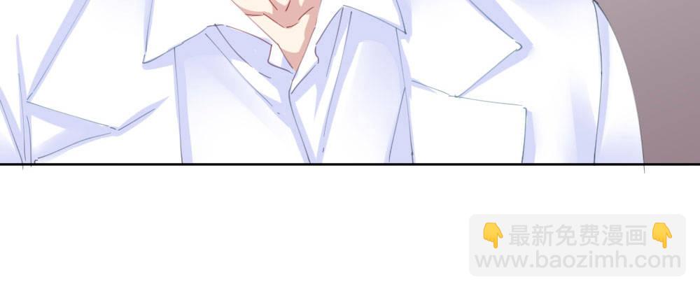 快從我身上下去！ - 第58話-質疑(2/4) - 4