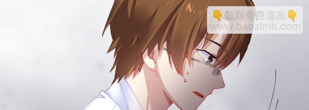 快從我身上下去！ - 第58話-質疑(2/4) - 2