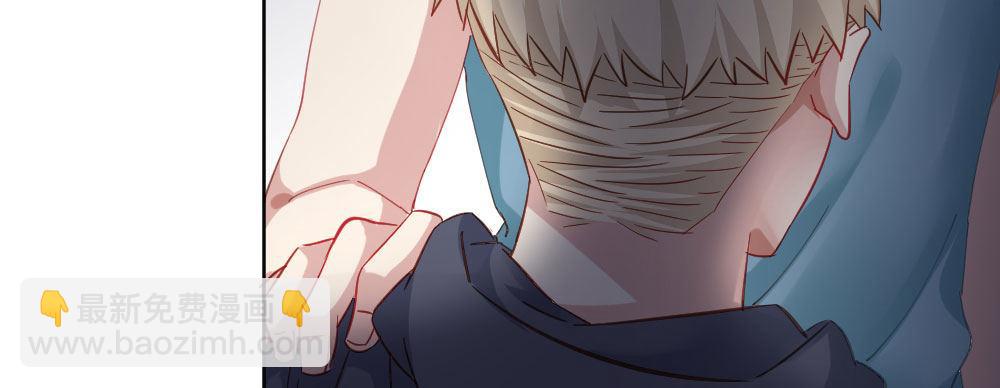 快從我身上下去！ - 第61話-逐漸接近的真相(3/4) - 7