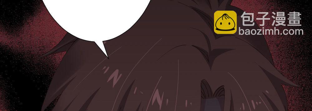 快從我身上下去！ - 第61話-逐漸接近的真相(3/4) - 3