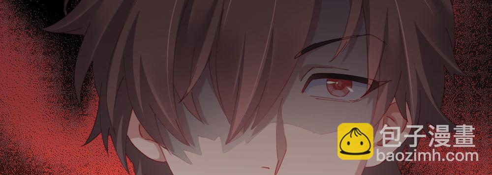 快從我身上下去！ - 第61話-逐漸接近的真相(3/4) - 4