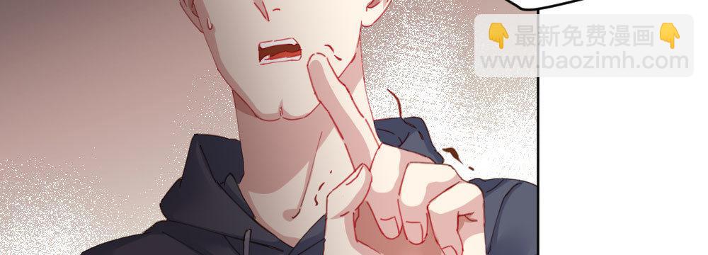 快從我身上下去！ - 第61話-逐漸接近的真相(3/4) - 1