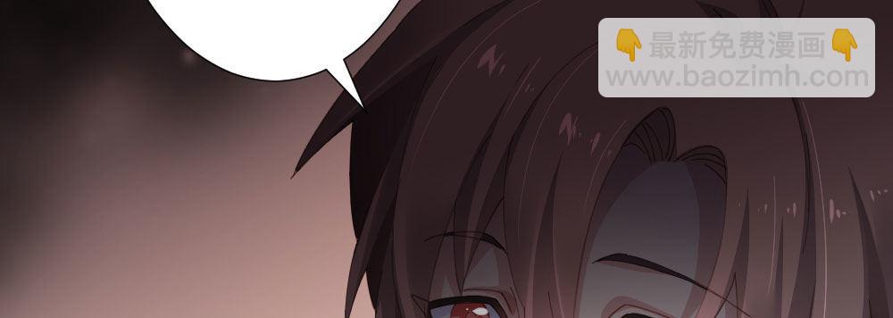 快從我身上下去！ - 第61話-逐漸接近的真相(3/4) - 8