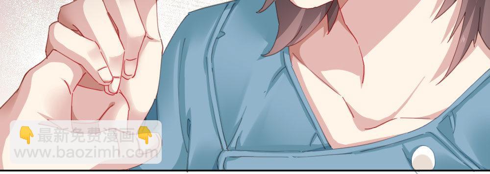 快從我身上下去！ - 第61話-逐漸接近的真相(3/4) - 2