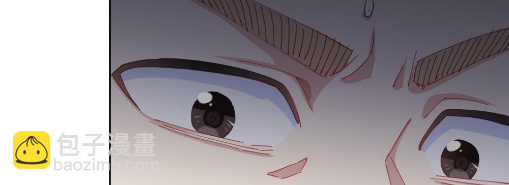 快從我身上下去！ - 第61話-逐漸接近的真相(3/4) - 8