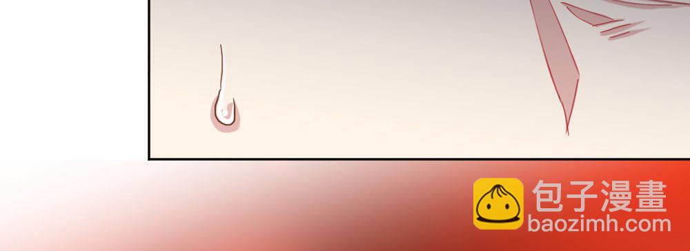 快從我身上下去！ - 第61話-逐漸接近的真相(3/4) - 1