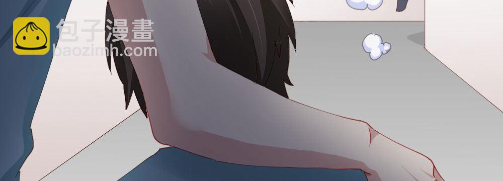 快從我身上下去！ - 第61話-逐漸接近的真相(3/4) - 5