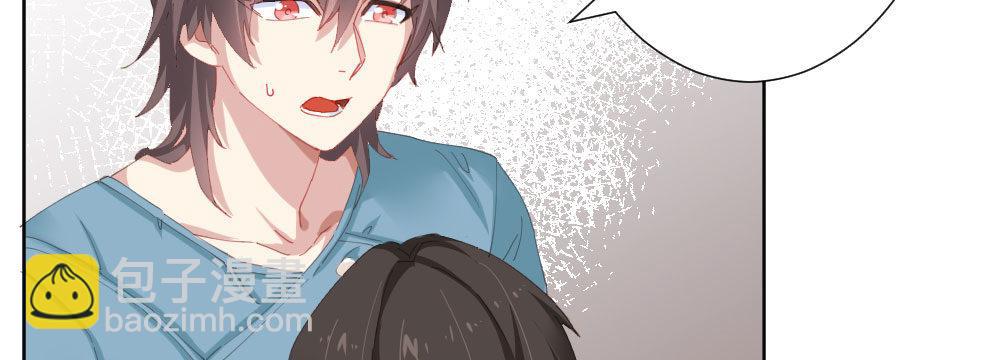 快從我身上下去！ - 第61話-逐漸接近的真相(3/4) - 2