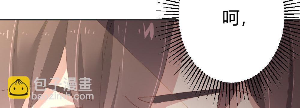 快從我身上下去！ - 第61話-逐漸接近的真相(1/4) - 7