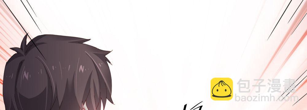 快從我身上下去！ - 第61話-逐漸接近的真相(4/4) - 6