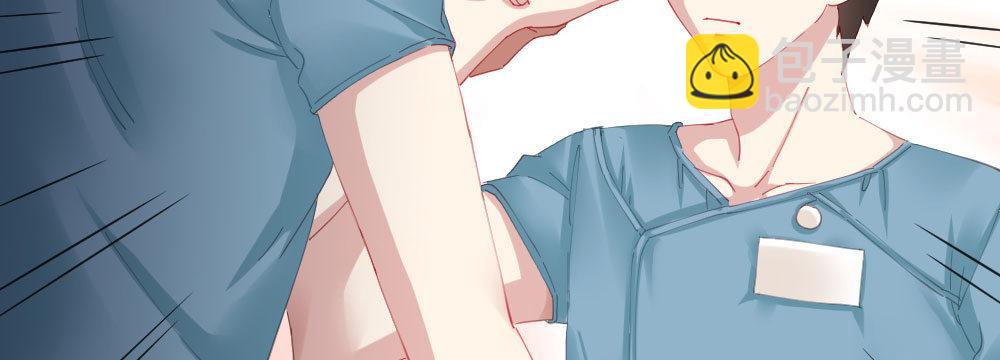 快從我身上下去！ - 第61話-逐漸接近的真相(4/4) - 2