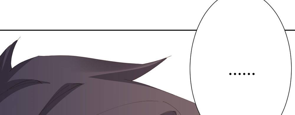 快從我身上下去！ - 第61話-逐漸接近的真相(4/4) - 6