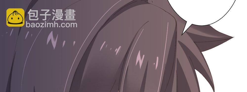 快從我身上下去！ - 第61話-逐漸接近的真相(4/4) - 1