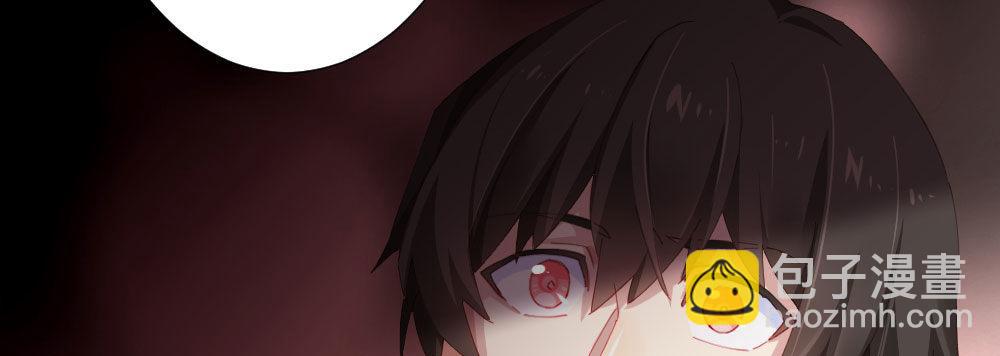 快從我身上下去！ - 第61話-逐漸接近的真相(4/4) - 6