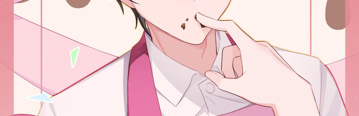 快從我身上下去！ - 第61話-逐漸接近的真相(1/4) - 2