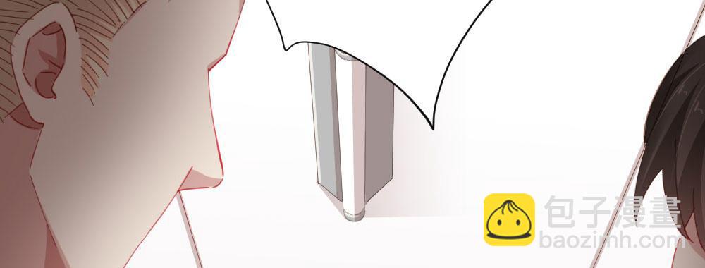 快從我身上下去！ - 第61話-逐漸接近的真相(1/4) - 3