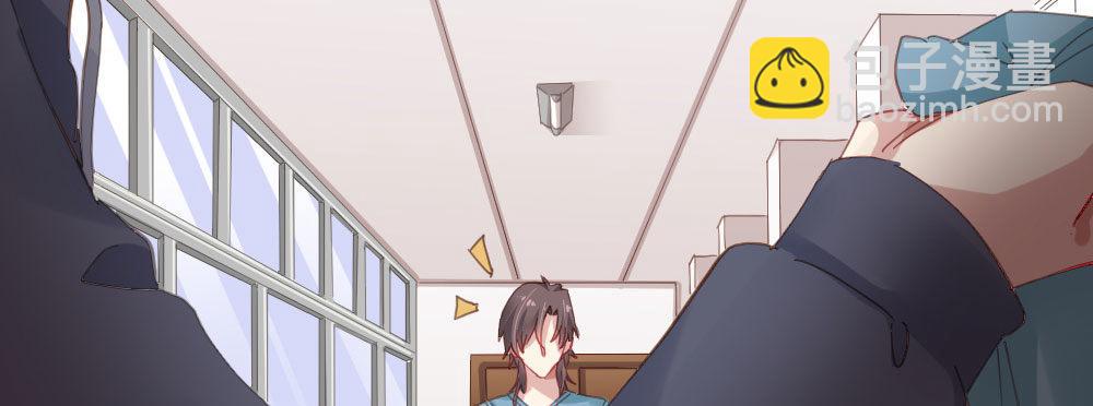 快從我身上下去！ - 第61話-逐漸接近的真相(1/4) - 5