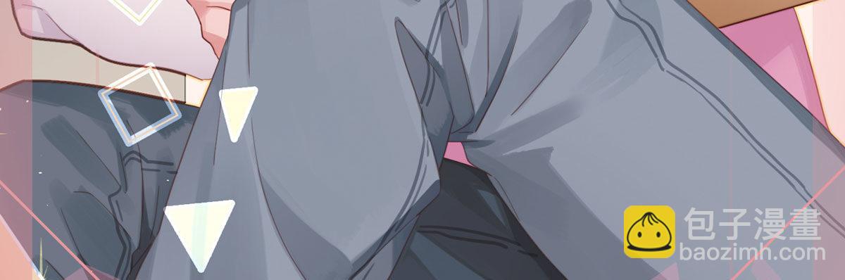 快從我身上下去！ - 第61話-逐漸接近的真相(1/4) - 5