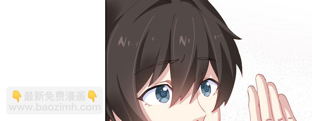 快從我身上下去！ - 第61話-逐漸接近的真相(1/4) - 2