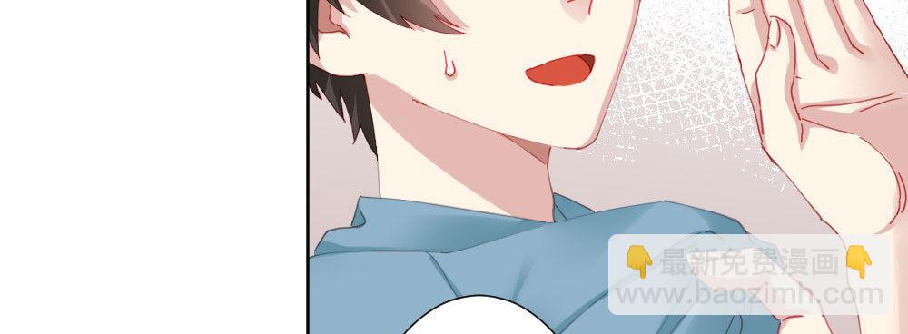 快從我身上下去！ - 第61話-逐漸接近的真相(2/4) - 5